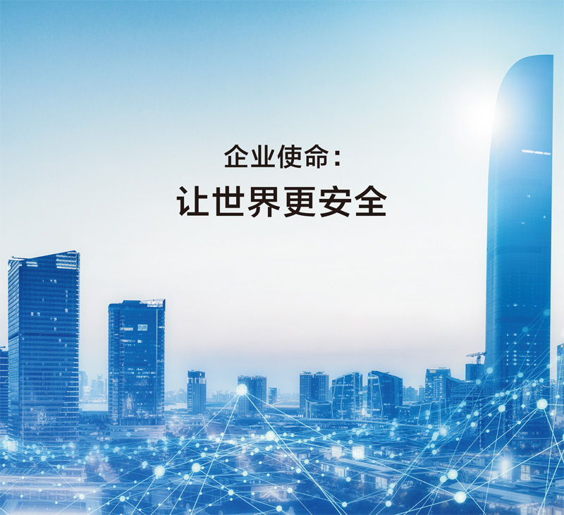 深圳市918博天堂智慧科技有限公司-防雷器生产厂家